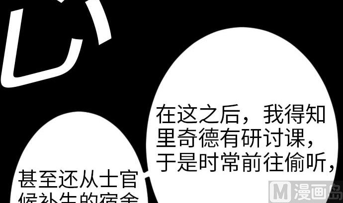 第46话 赛璐玛57