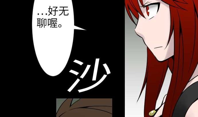 第46话 赛璐玛6
