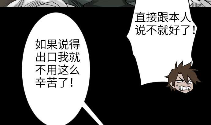 第46话 赛璐玛61
