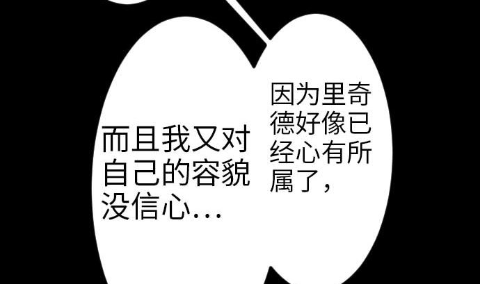 第46话 赛璐玛62