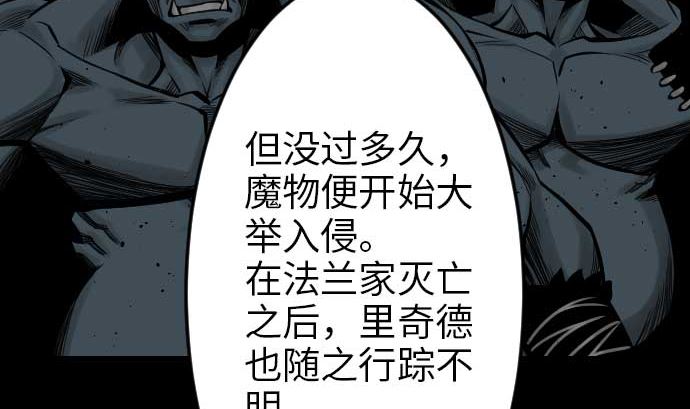 第46话 赛璐玛65