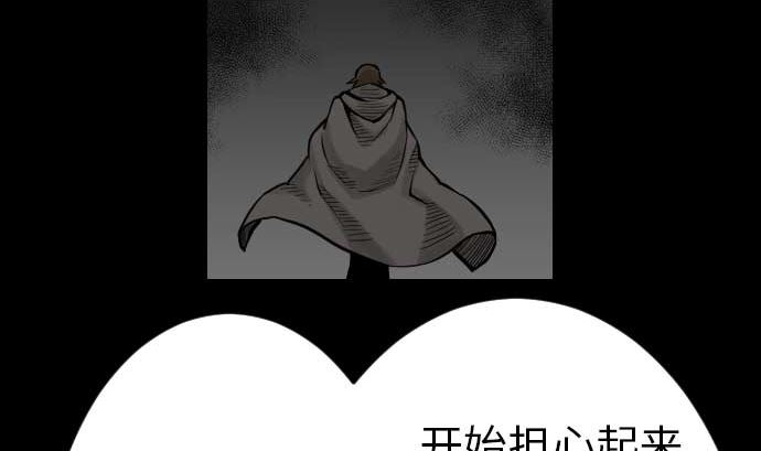 第46话 赛璐玛67