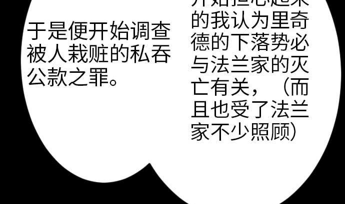 第46话 赛璐玛68