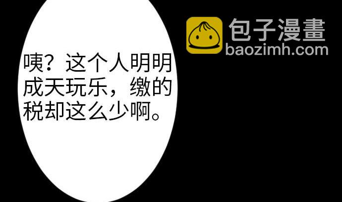 第46话 赛璐玛71