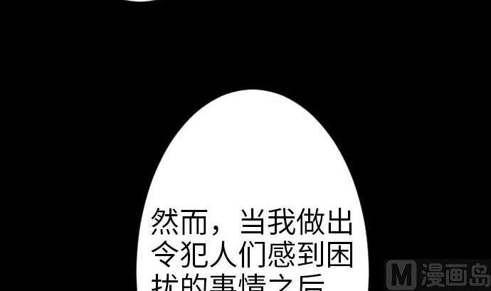 第46话 赛璐玛72