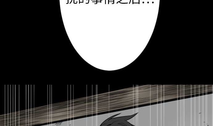 第46话 赛璐玛73