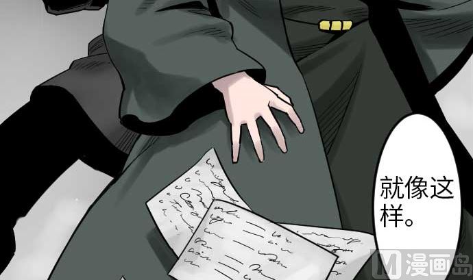 第46话 赛璐玛75