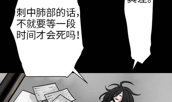 第46话 赛璐玛77