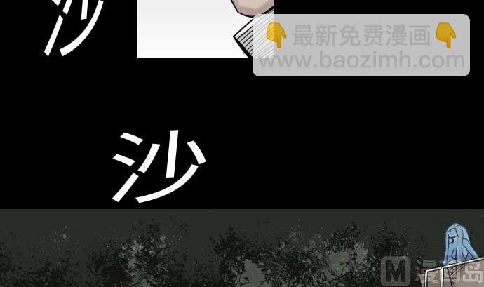 第46话 赛璐玛8