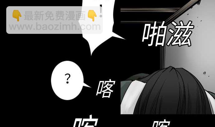 第46话 赛璐玛80
