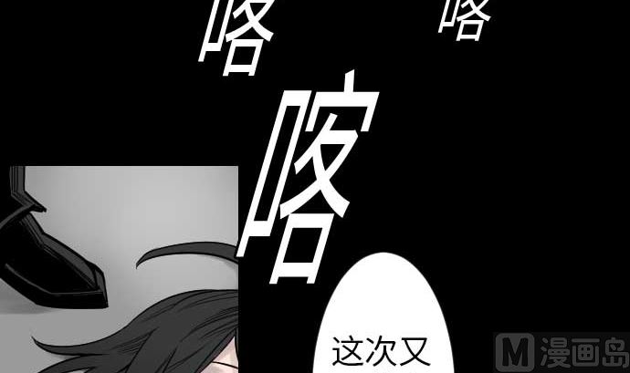 第46话 赛璐玛81