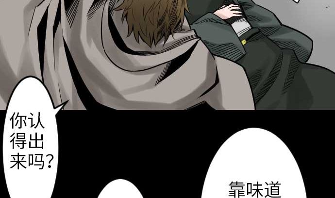 第46话 赛璐玛86