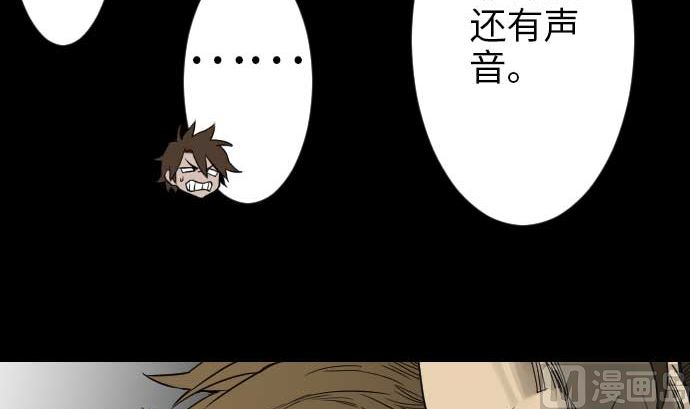 第46话 赛璐玛87