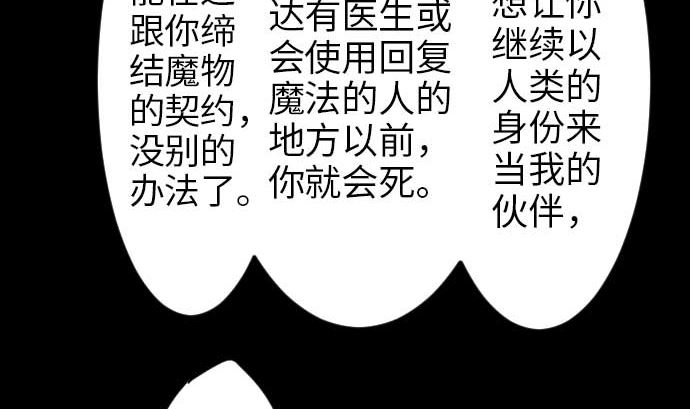 第46话 赛璐玛89