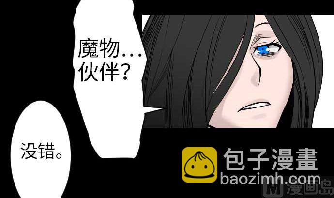 第46话 赛璐玛90