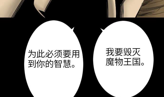 第46话 赛璐玛92