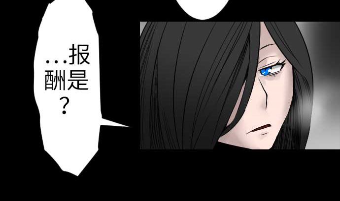 第46话 赛璐玛94
