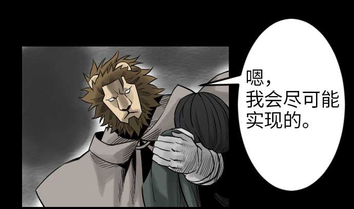 第46话 赛璐玛95