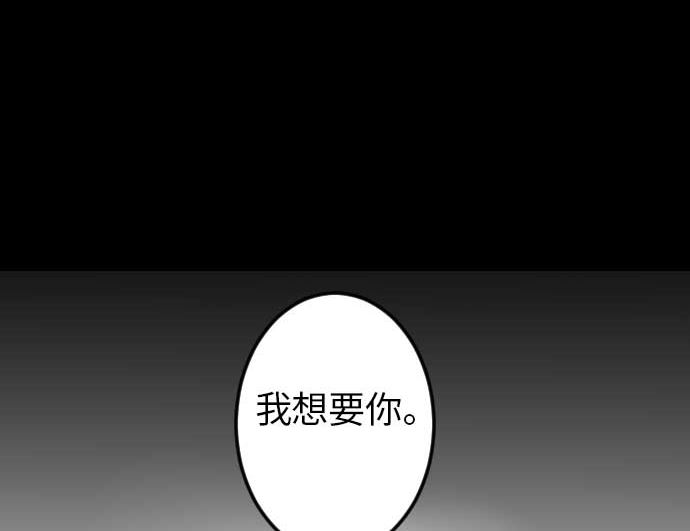 第46话 赛璐玛97