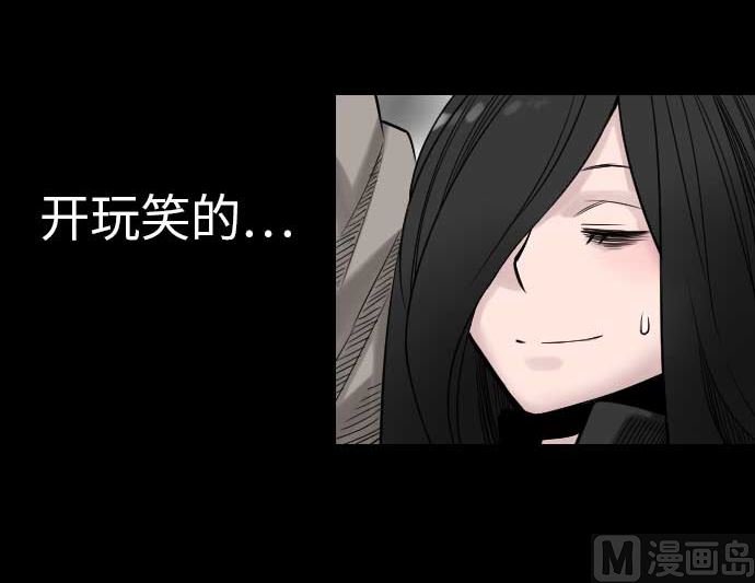 第46话 赛璐玛99