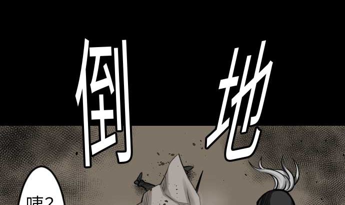 第48话 里奇德10