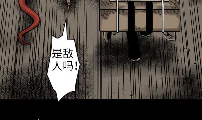 第48话 里奇德12