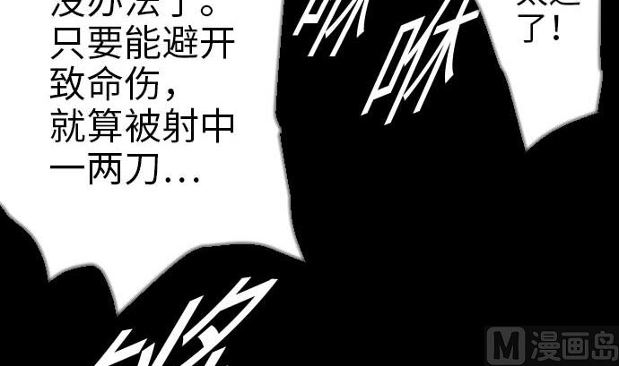 第48话 里奇德20