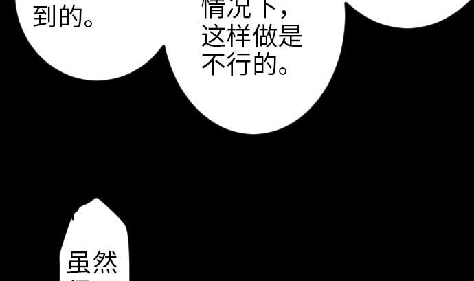 第48话 里奇德25