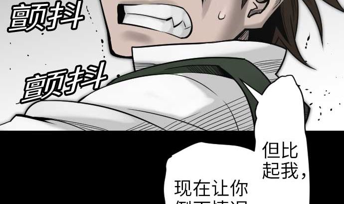 第48话 里奇德27