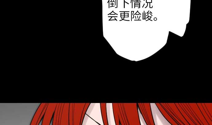 第48话 里奇德28