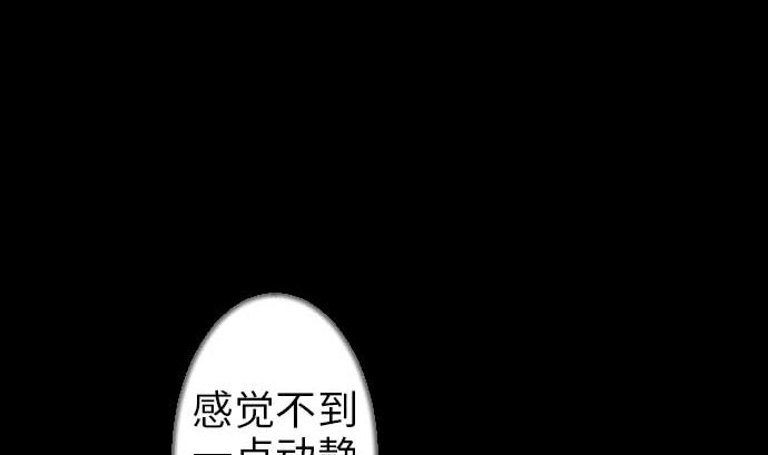 第48话 里奇德3