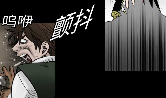 第48话 里奇德31