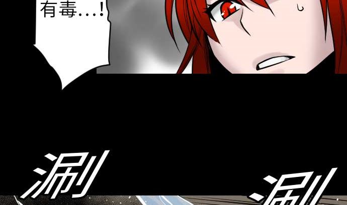 第48话 里奇德33
