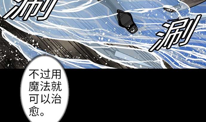 第48话 里奇德36