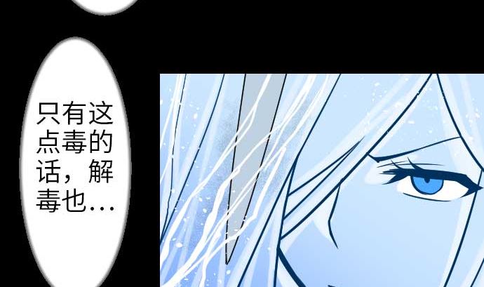 第48话 里奇德37