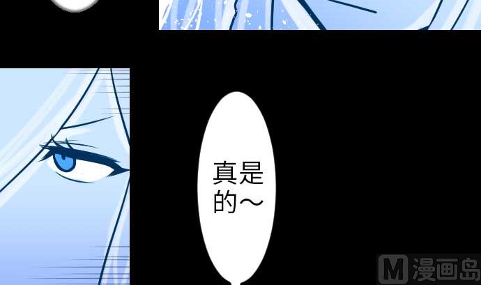 第48话 里奇德38