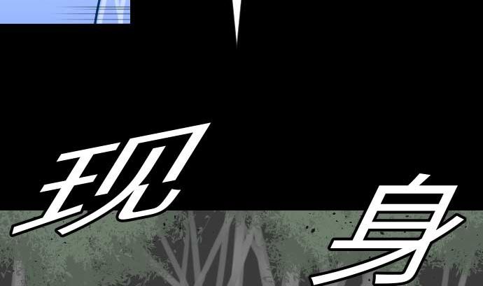 第48话 里奇德39