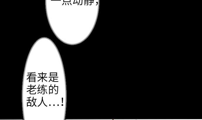 第48话 里奇德4