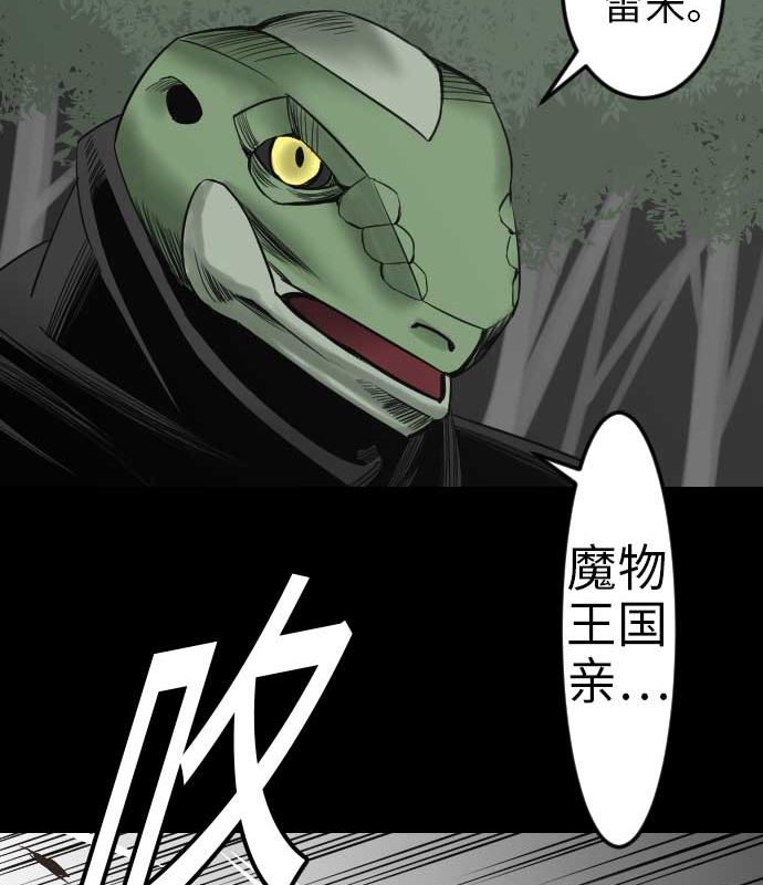 第48话 里奇德43
