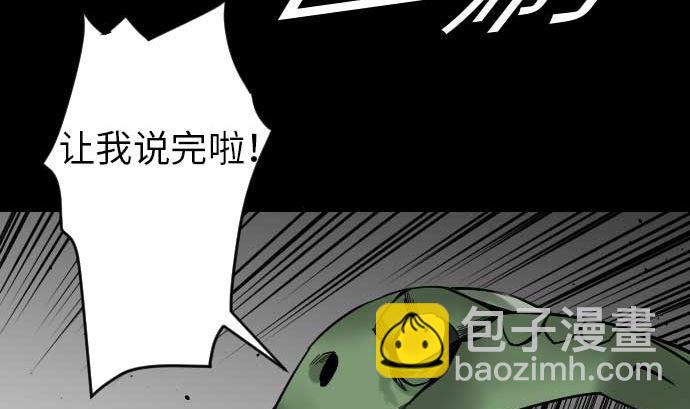 第48话 里奇德46
