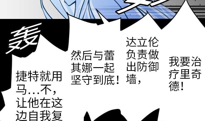 第48话 里奇德48