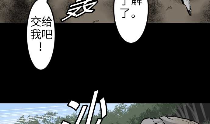 第48话 里奇德56