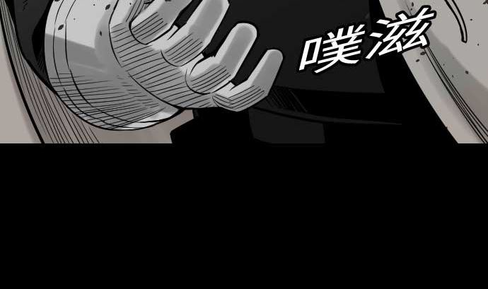 第48话 里奇德7