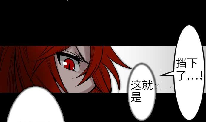 第48话 里奇德74