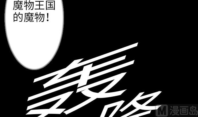 第48话 里奇德75