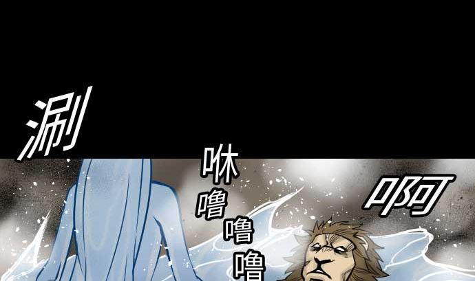 第48话 里奇德79
