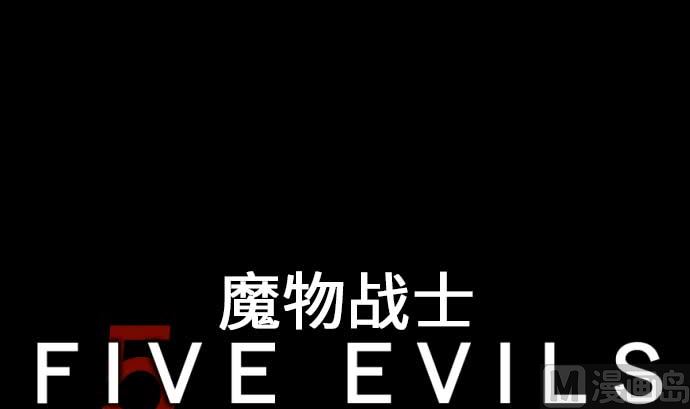 第48话 里奇德8