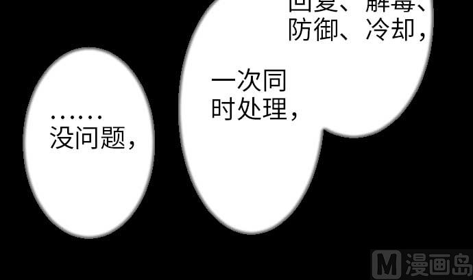 第48话 里奇德81