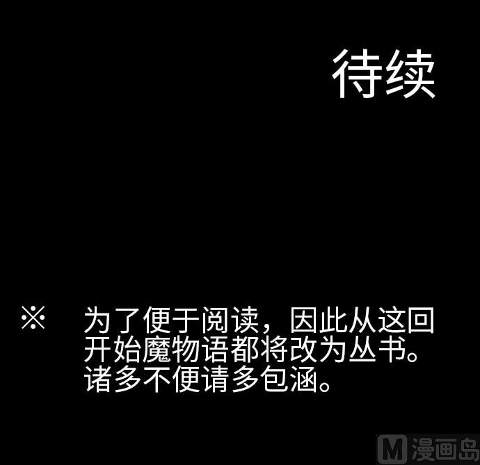 第48话 里奇德84