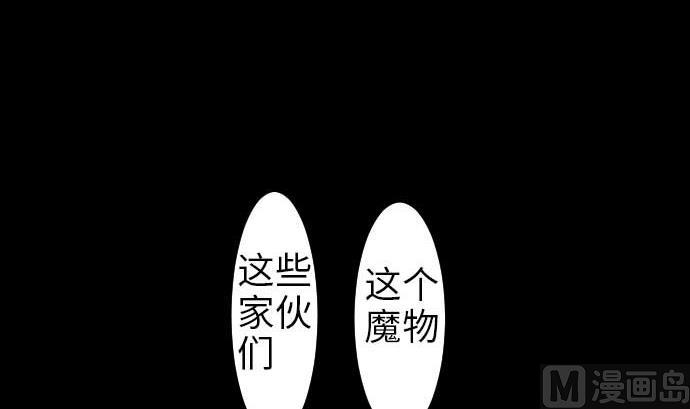 第49话 水20